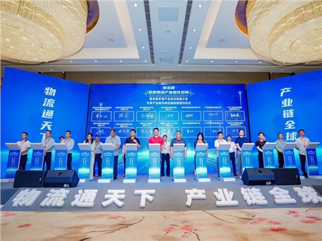 “物流通天下 產(chǎn)業(yè)鏈全球”“港洽周”岳陽(yáng)市物流產(chǎn)業(yè)園區(qū)招商暨芥菜產(chǎn)業(yè)供應(yīng)鏈推介活動(dòng)在深成功舉辦
