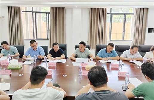 集團召開重點領(lǐng)域、重點環(huán)節(jié)安全防范督導(dǎo)工作部署會