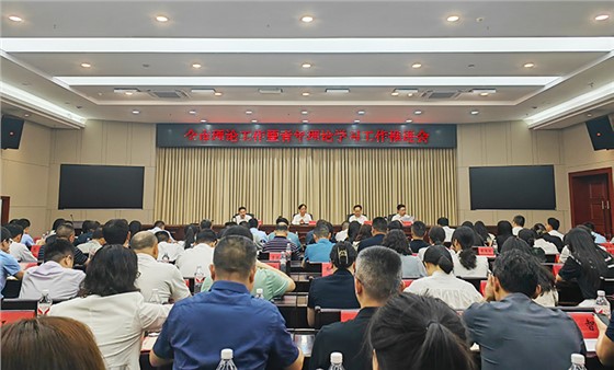 喜訊！集團青年理論學習小組被評為全市青年理論學習示范小組