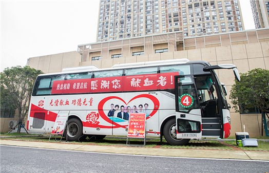 熱血相助 希望啟航 市城運集團組織開展無償獻血志愿活動