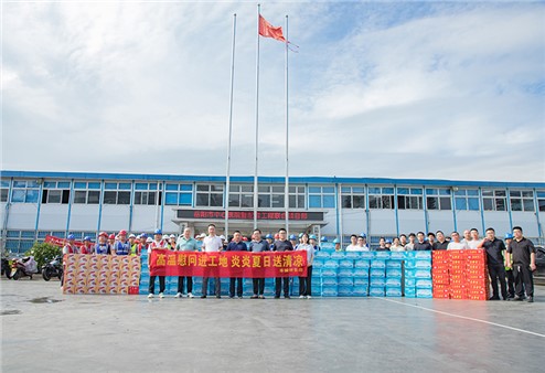 “夏送清涼”走進(jìn)市城運(yùn)集團(tuán)在建項(xiàng)目現(xiàn)場