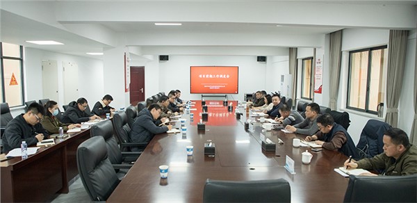 穩(wěn)根基 強后勁 市城運集團召開項目前期工作調度會及謀劃專題會