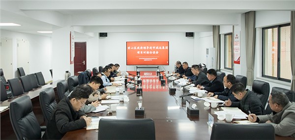 市城運(yùn)集團(tuán)與君山區(qū)政府共商項(xiàng)目建設(shè)推進(jìn)