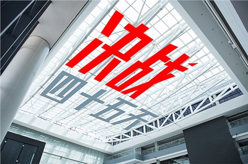 抓要素前提 盯緊進(jìn)度 湘北醫(yī)療新高地建設(shè)“一天一個樣”