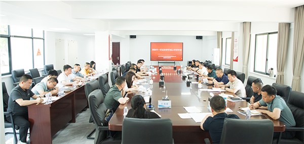 前趕前壓鎖定目標 鉚足干勁多元創(chuàng)效 市城運集團組織召開經營績效分析、調度會