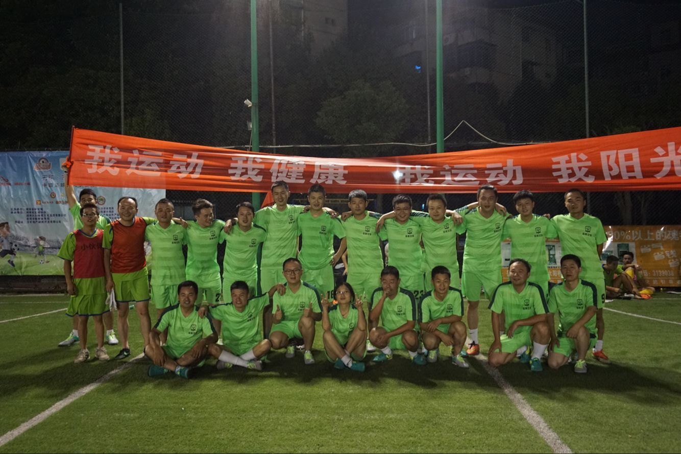 我運動我健康、我運動我陽光—交建投公司內(nèi)部足球比賽報道